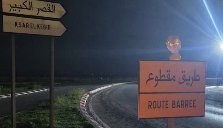 قطع الطريق الرابطة بين العرائش والقصر الكبير بسبب إرتفاع منسوب وادي اللوكوس