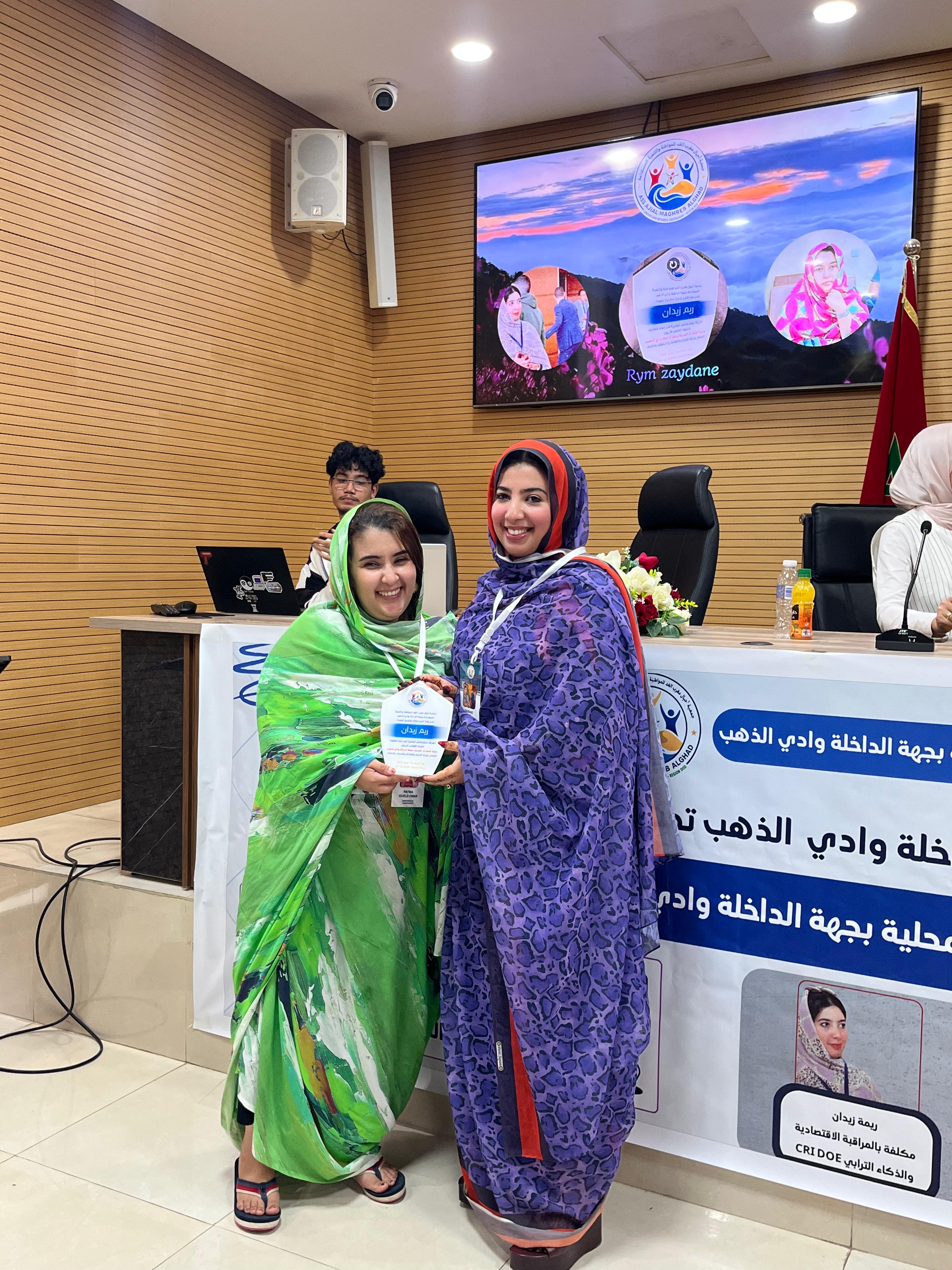 نخبة الكفاءات المحلية بجهة الداخلة وادي الذهب في لقاء تواصلي لتعزيز التنمية والمواطنة