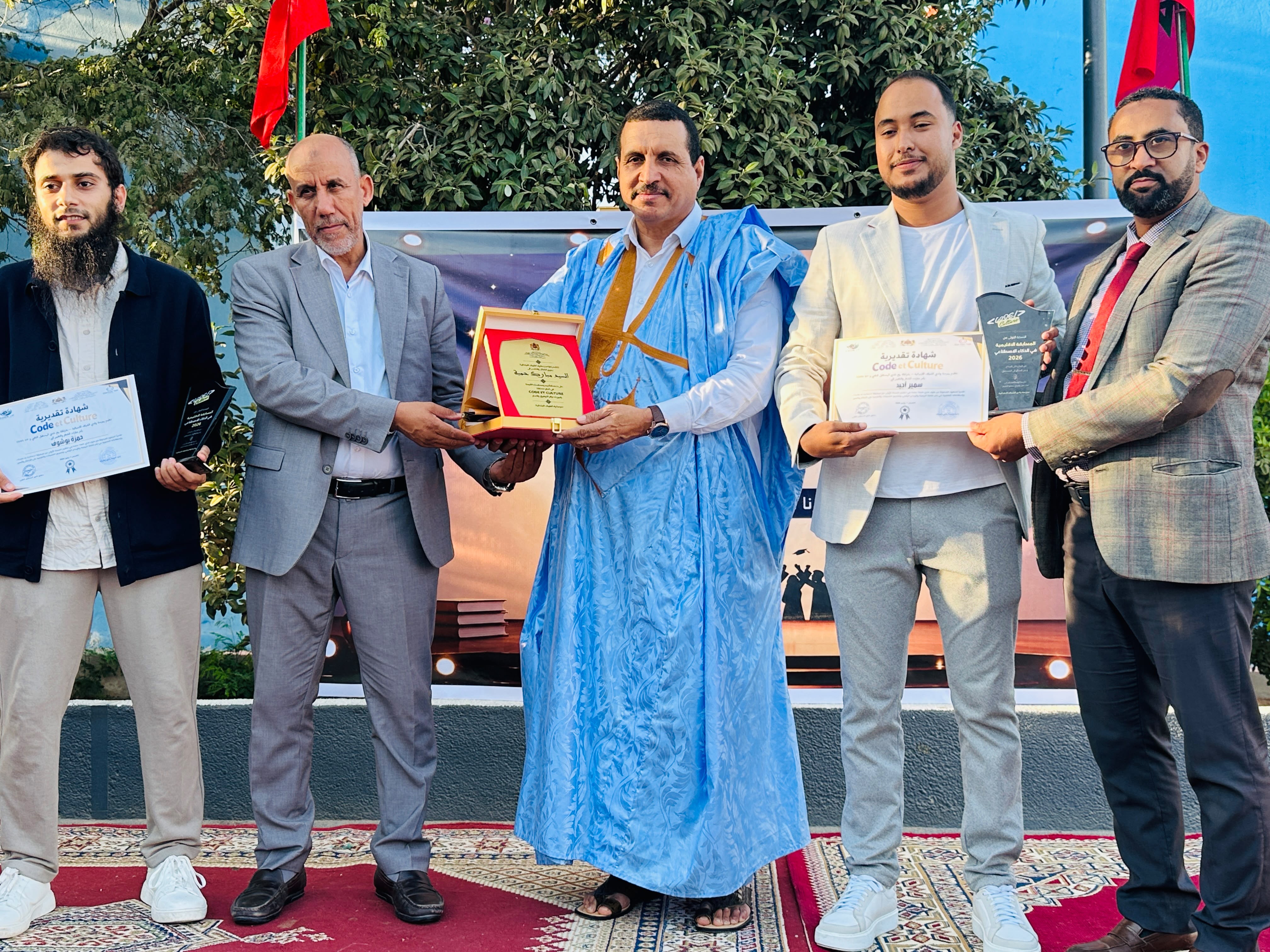 مدرسة واد الشياف تحتضن النسخة الأولى للمسابقة الإقليمية في الذكاء الاصطناعي.. وتكريم امبارك حمية